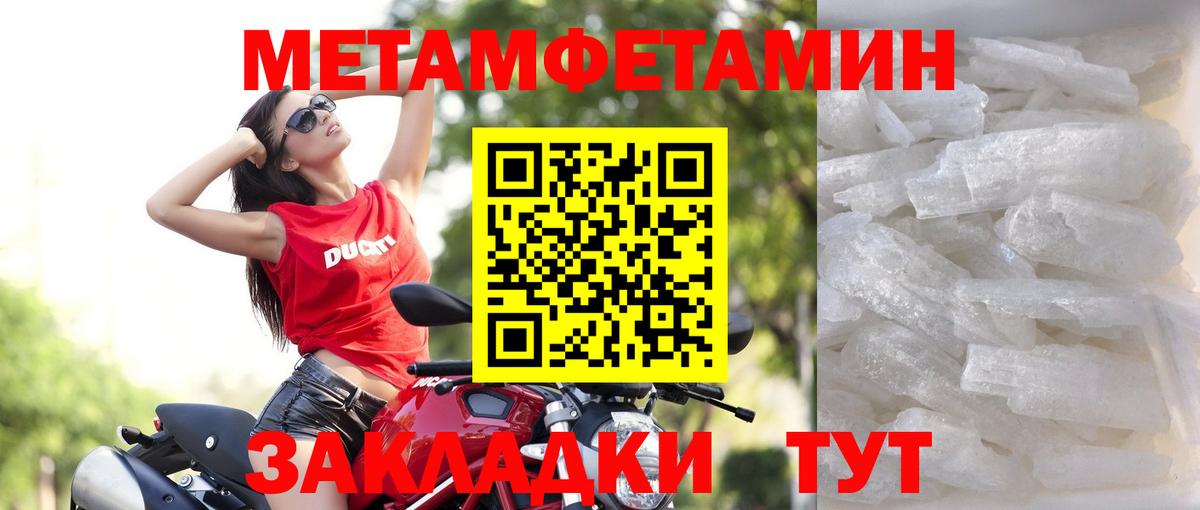 Амфетамин 98% Йошкар-Ола