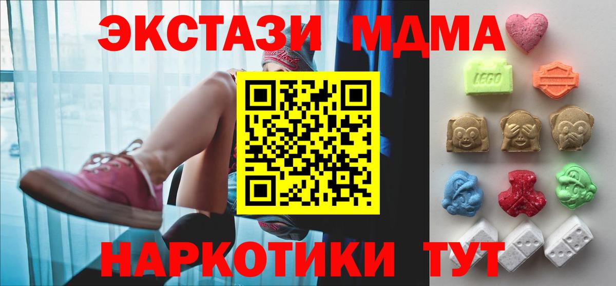 Экстази DUBAI Йошкар-Ола