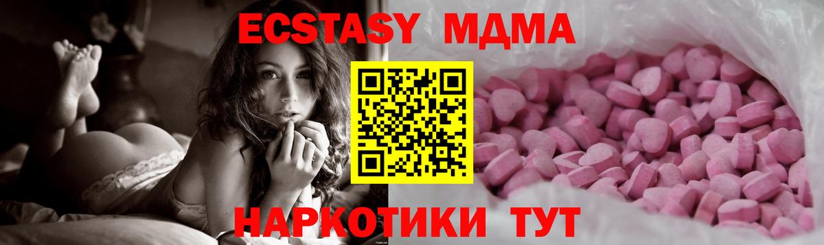 Йошкар-Ола  Экстази бентли  Ecstasy  как найти   Вход с VPN  Ecstasy TESLA 