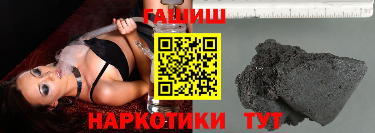 Гашиш ice o lator Йошкар-Ола