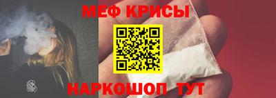 дживик Краснодар
