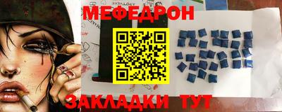 метамфетамин Краснокаменск