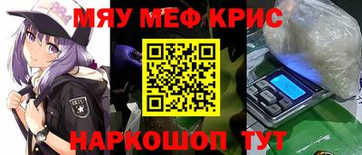 амфетамин Краснознаменск