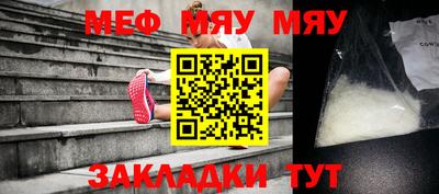 метамфетамин Краснокаменск