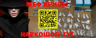 дживик Краснодар