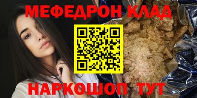 метамфетамин Краснокаменск