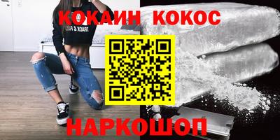 дживик Краснодар