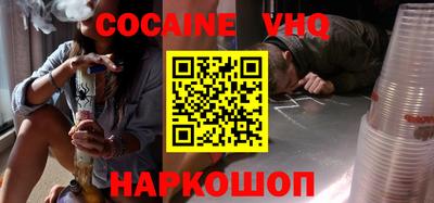метамфетамин Краснокаменск