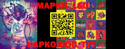 метамфетамин Краснокаменск
