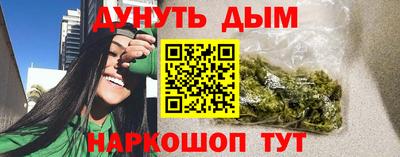 амфетамин Краснознаменск