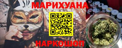 амфетамин Краснознаменск