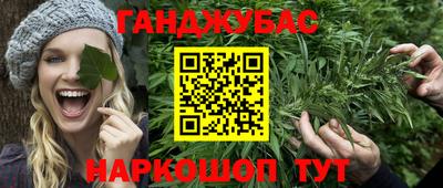 дживик Краснодар
