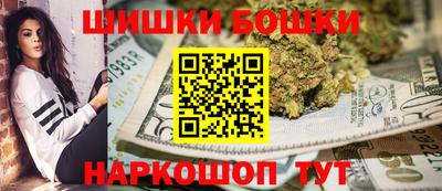 метамфетамин Краснокаменск