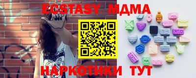 метамфетамин Краснокаменск