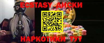 амфетамин Краснознаменск