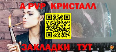 амфетамин Краснознаменск