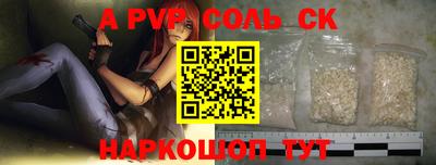 дживик Краснодар