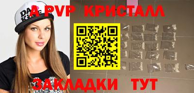 амфетамин Краснознаменск