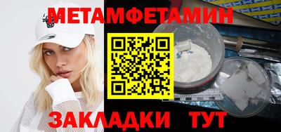 амфетамин Краснознаменск