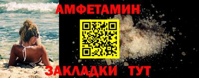 дживик Краснодар