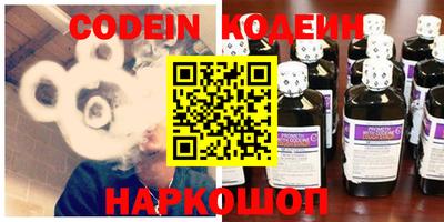 дживик Краснодар