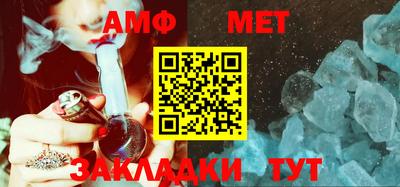 амфетамин Краснознаменск