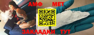 дживик Краснодар
