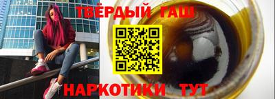 амфетамин Краснознаменск