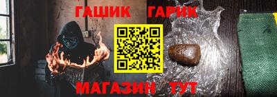 дживик Краснодар