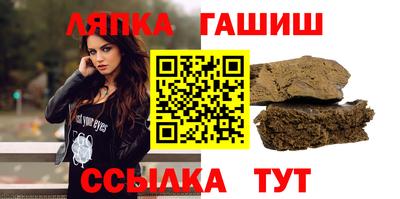 дживик Краснодар