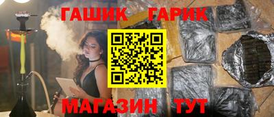 метамфетамин Краснокаменск