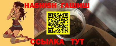 дживик Краснодар