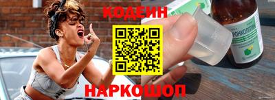 метамфетамин Краснокаменск