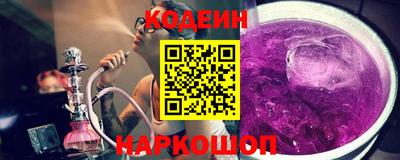 метамфетамин Краснокаменск