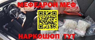 дживик Краснодар