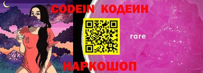 дживик Краснодар