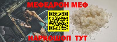 метамфетамин Краснокаменск