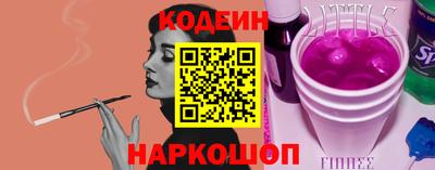 амфетамин Краснознаменск