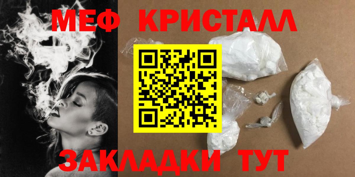 МЕФ Йошкар-Ола