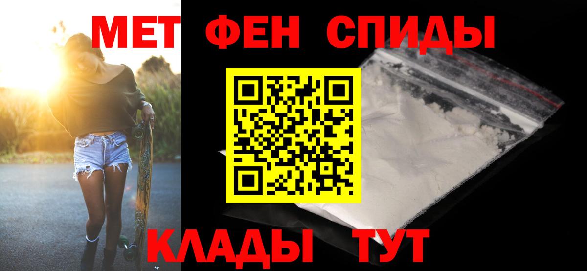 МЕТАМФЕТАМИН Декстрометамфетамин 99.9%  Вход с VPN  Йошкар-Ола  МЕТАМФЕТАМИН Декстрометамфетамин 99.9% 