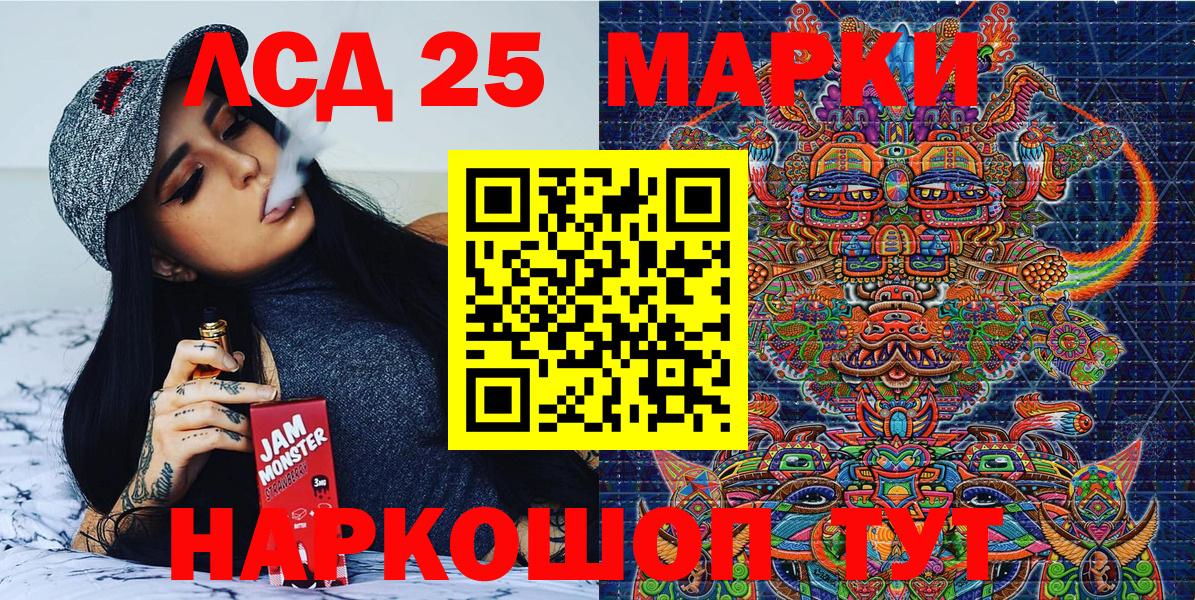 закладка  Марки NBOMe 1500мкг  Вход с VPN  Марки 25I-NBOMe  Йошкар-Ола  Марки NBOMe 1500мкг 