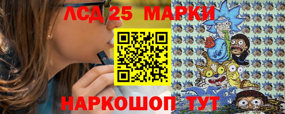 Марки NBOMe 1,8мг Йошкар-Ола