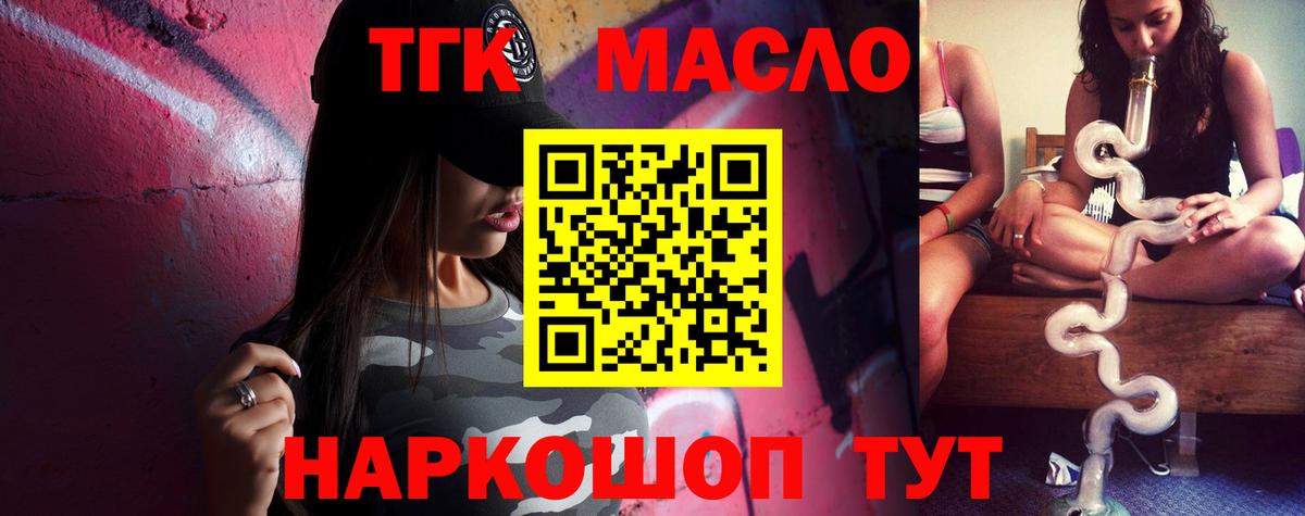 ГАШ  Йошкар-Ола  Каннабис  Мефедрон кристаллы  Вход с VPN 