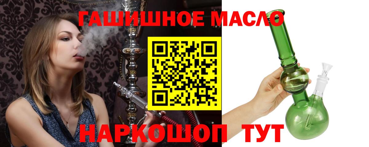 Дистиллят ТГК вейп с тгк  Вход с VPN  Йошкар-Ола 